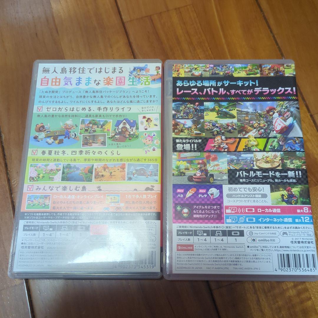 あつまれ どうぶつの森 & マリオカート 8 DELUXE セット