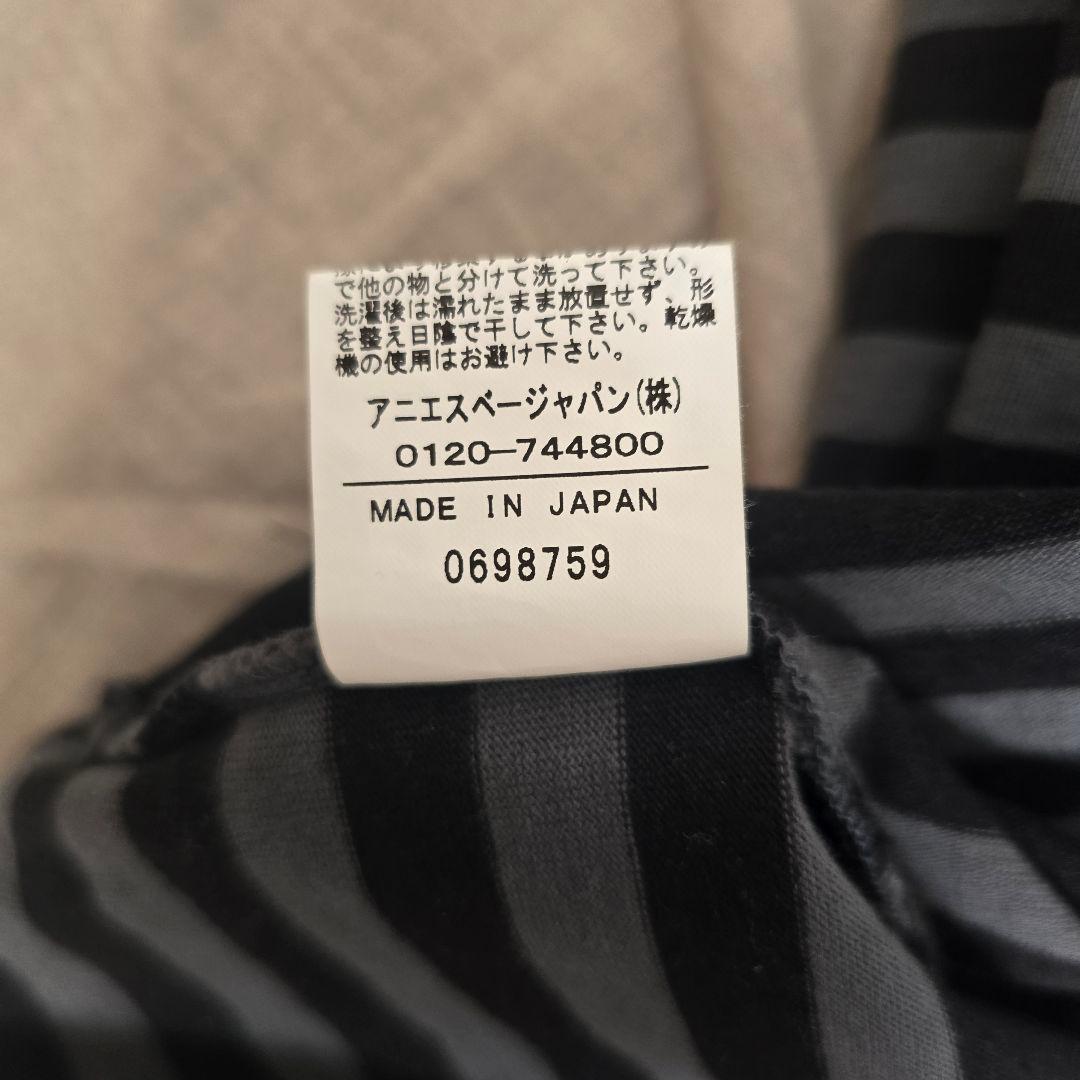 Web限定 agnès b. ボーダーカットソー　サイズL　ボートネック