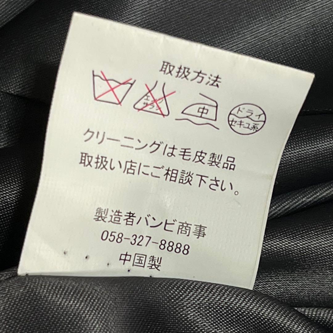 ミンク×レッキスファー トレンチコート メタル釦 ベルト ライナー脱着可