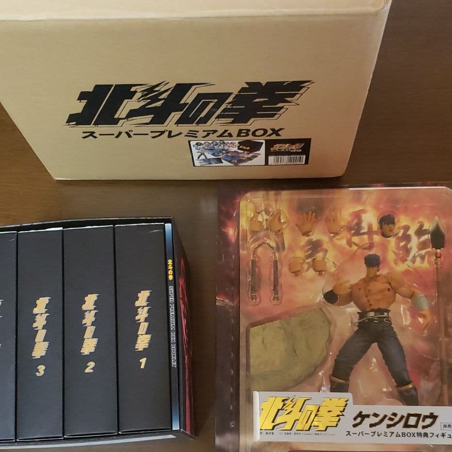 北斗の拳DVDプレミアムBOX