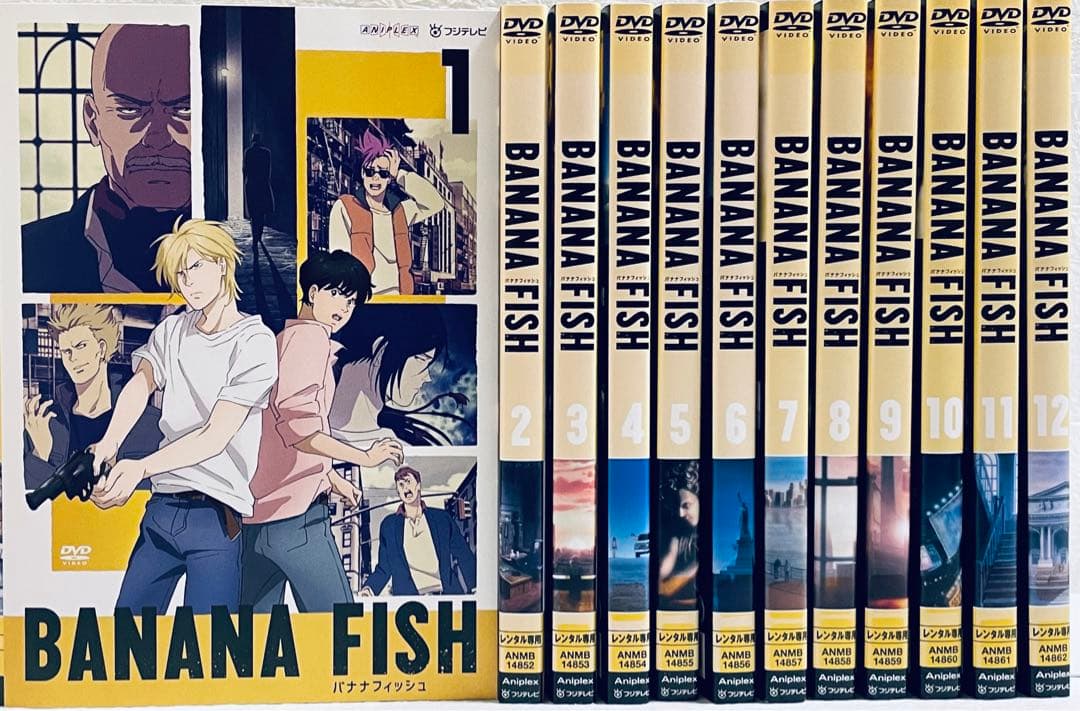 BANANA FISH バナナフィッシュ　【全12巻】　DVD 全巻