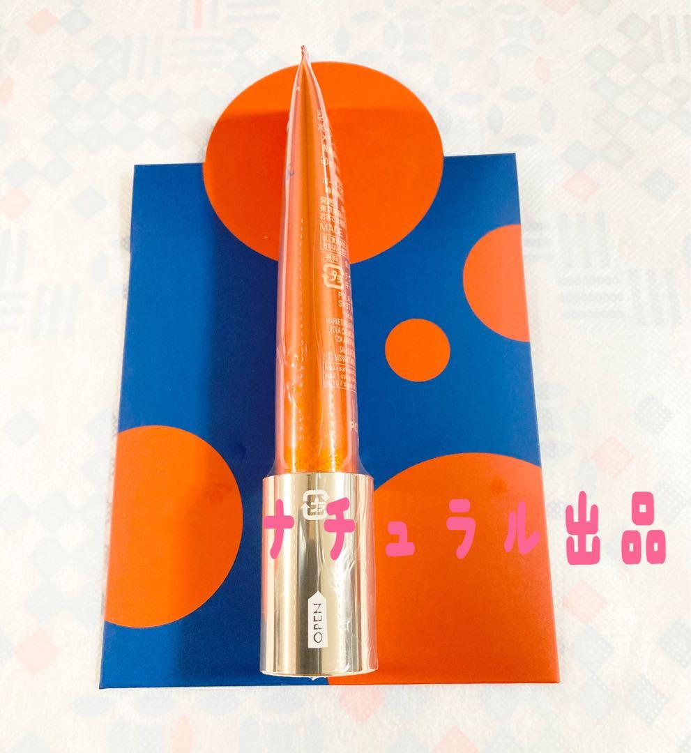 【新品、箱無し】 POLAリンクルショット　メディカルセラム N 20g