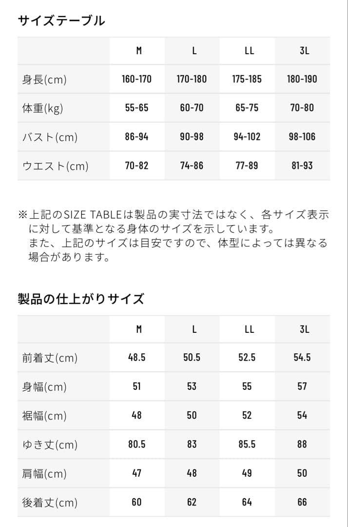 HYOD DEVAC LITE D30® ST-X JAC