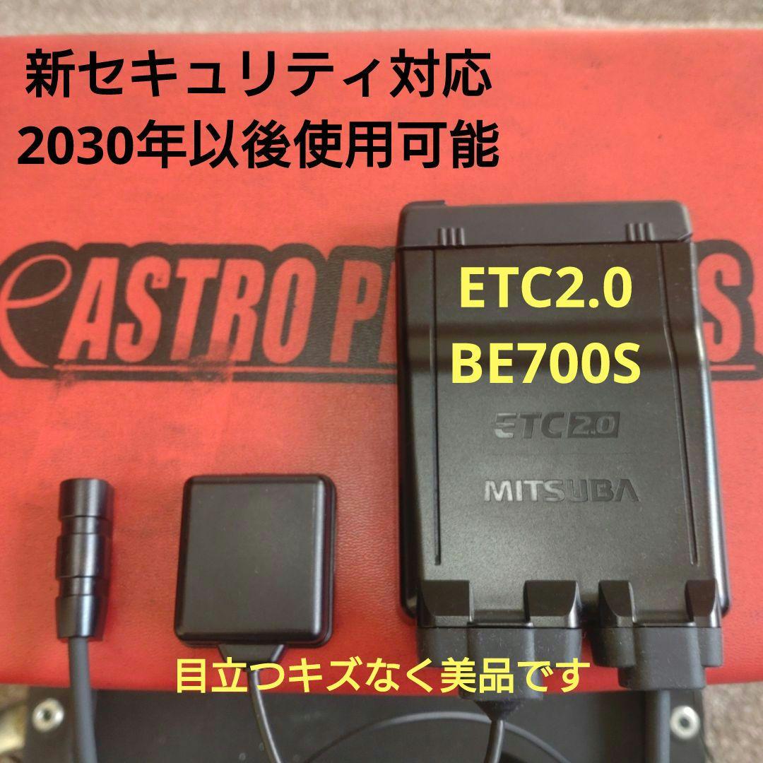 バイク用　ETC　車載器　ミツバ　BE700S　 　【1087】