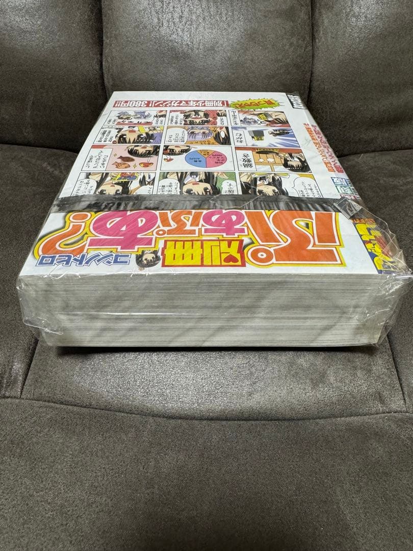 【当選品】別冊少年マガジン創刊号・復刻版