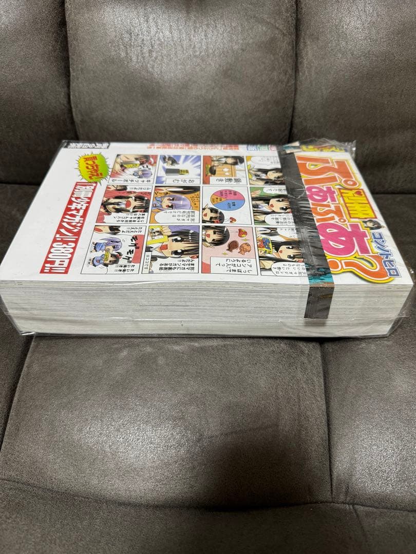 【当選品】別冊少年マガジン創刊号・復刻版