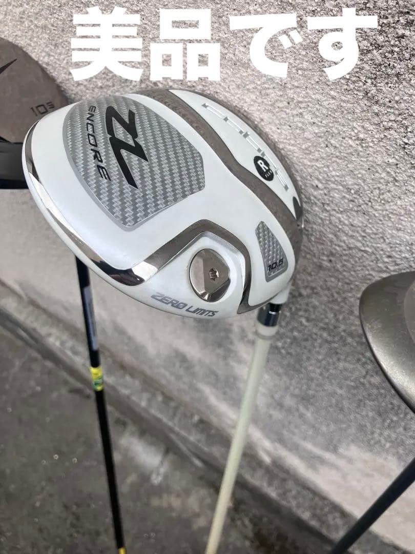 メンズゴルフクラブセット　大量　初心者おすすめ　キャロウェイ x16プロ