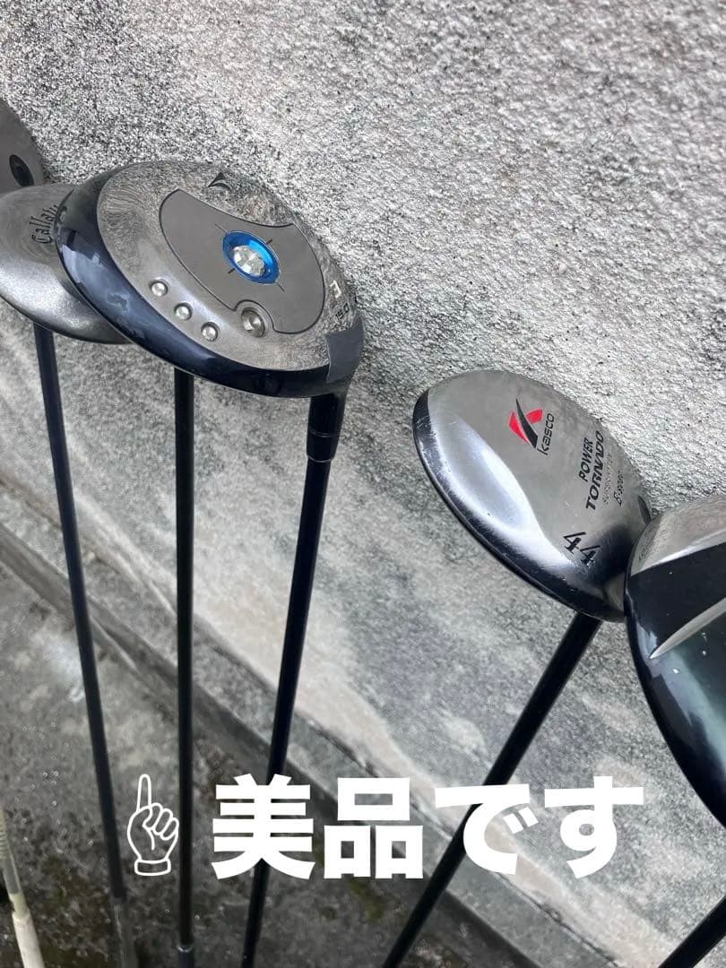 メンズゴルフクラブセット　大量　初心者おすすめ　キャロウェイ x16プロ