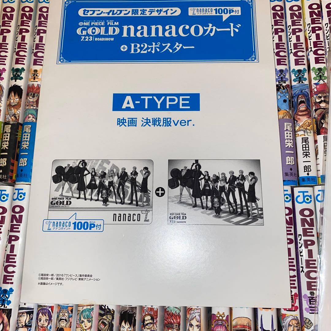 ONE PIECE 全巻セット クリアファイル付き