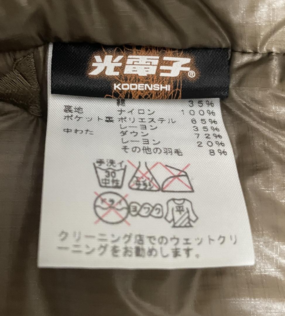 THE NORTH FACE PURPLE LABEL シエラダウンベスト L