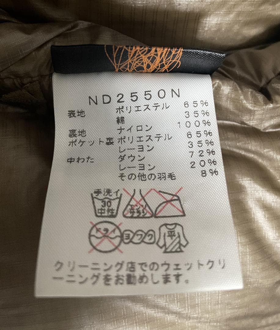 THE NORTH FACE PURPLE LABEL シエラダウンベスト L