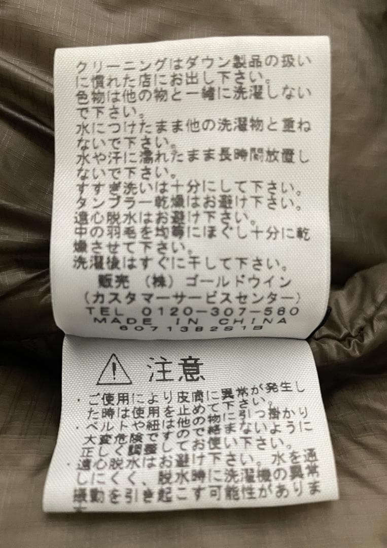 THE NORTH FACE PURPLE LABEL シエラダウンベスト L