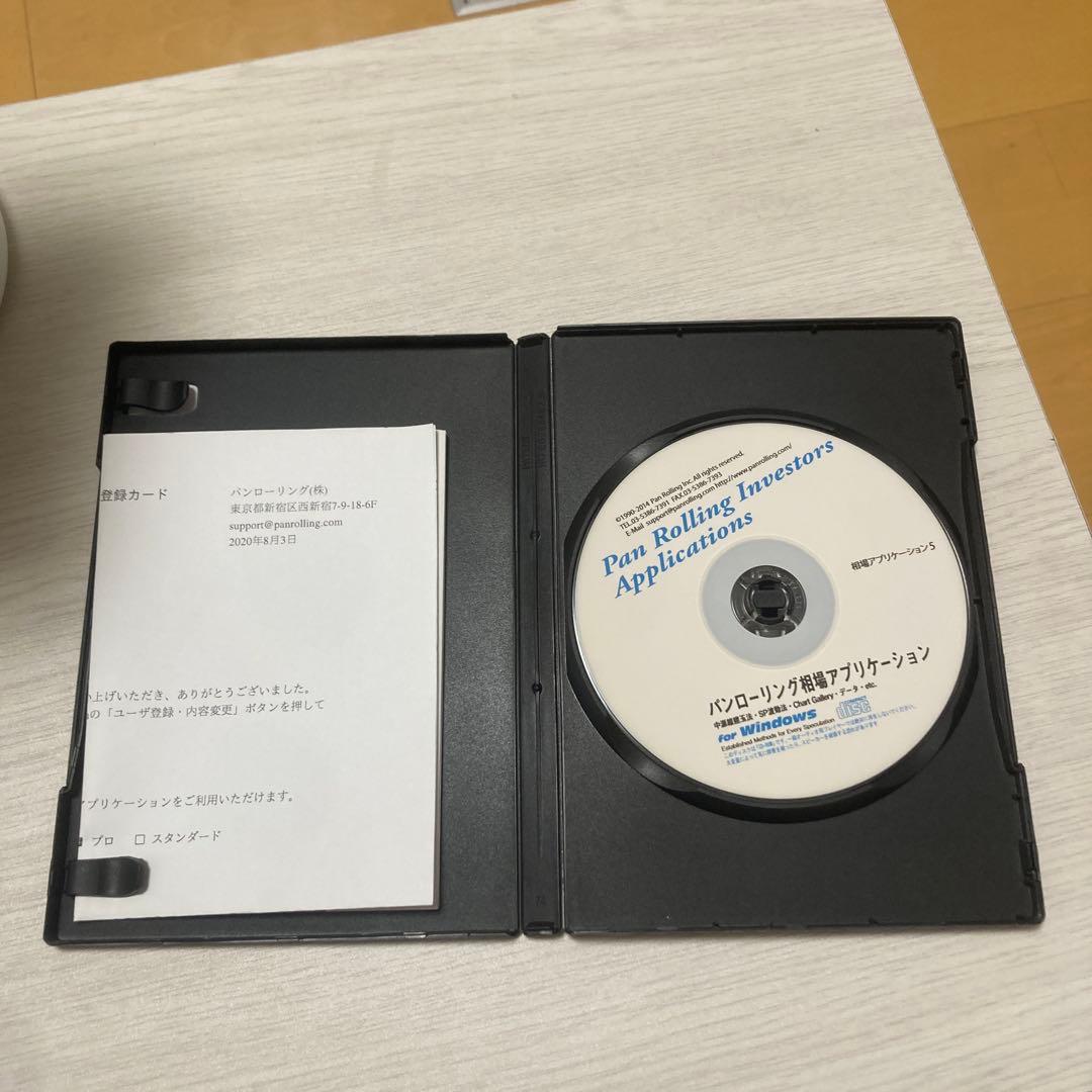 ビジネス・経済 Chart Gallery Pro 5