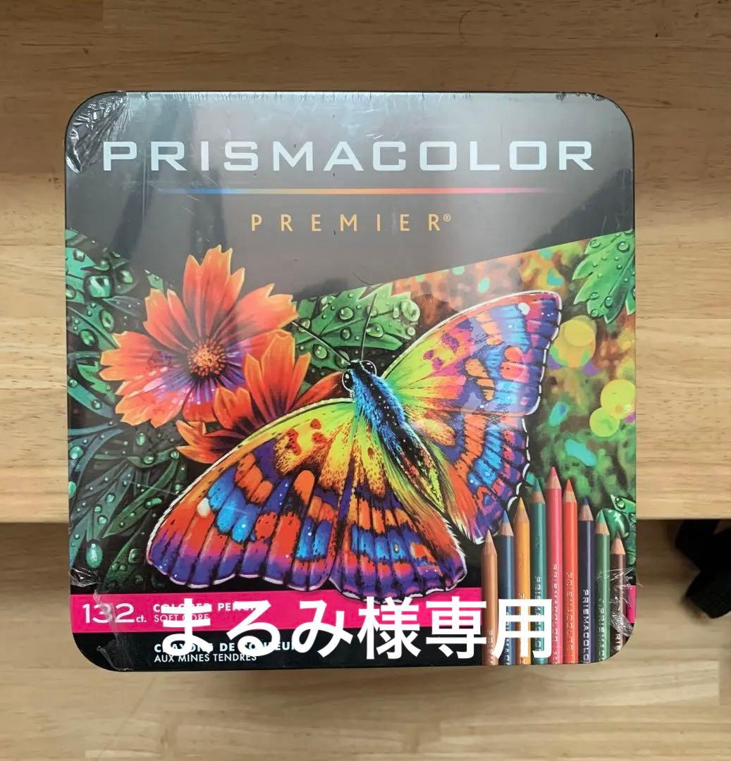 未使用新品 サンフォード プリズマカラープレミア 132色セット