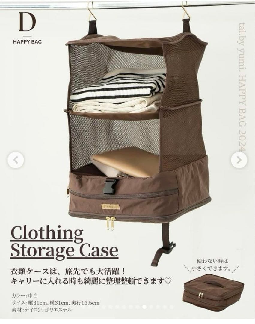 新品☆しまむら☆ yumi キャリーケース☆衣類ケース☆マルチケース☆3点セット