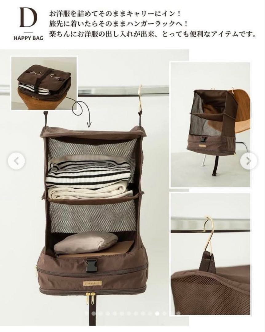 新品☆しまむら☆ yumi キャリーケース☆衣類ケース☆マルチケース☆3点セット