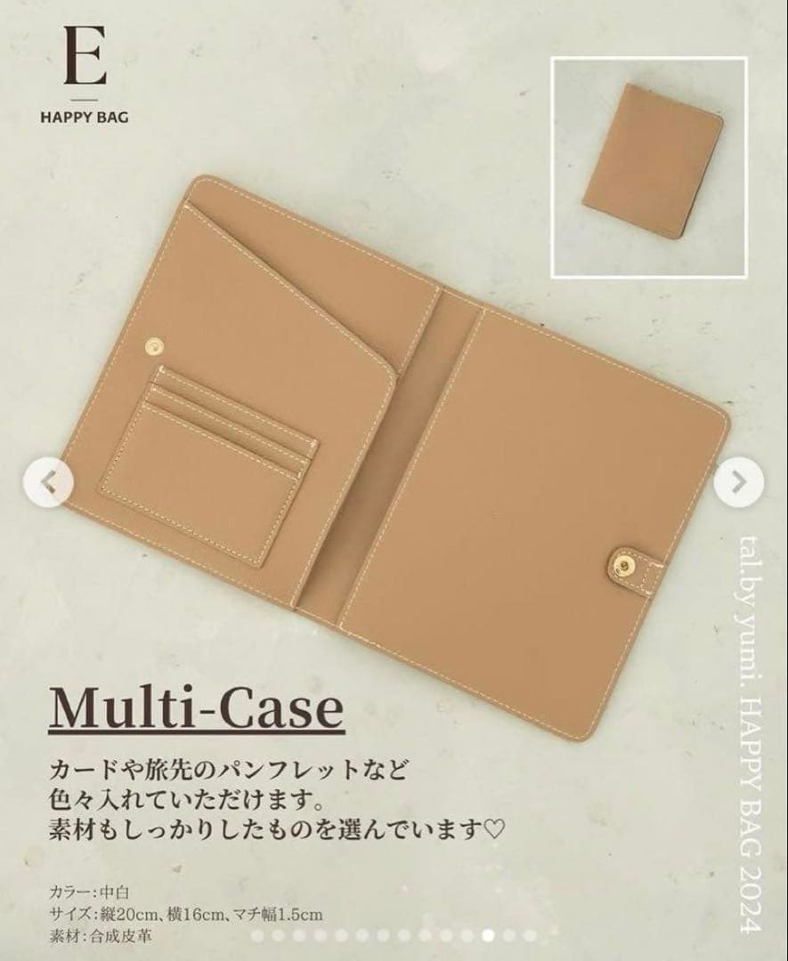 新品☆しまむら☆ yumi キャリーケース☆衣類ケース☆マルチケース☆3点セット