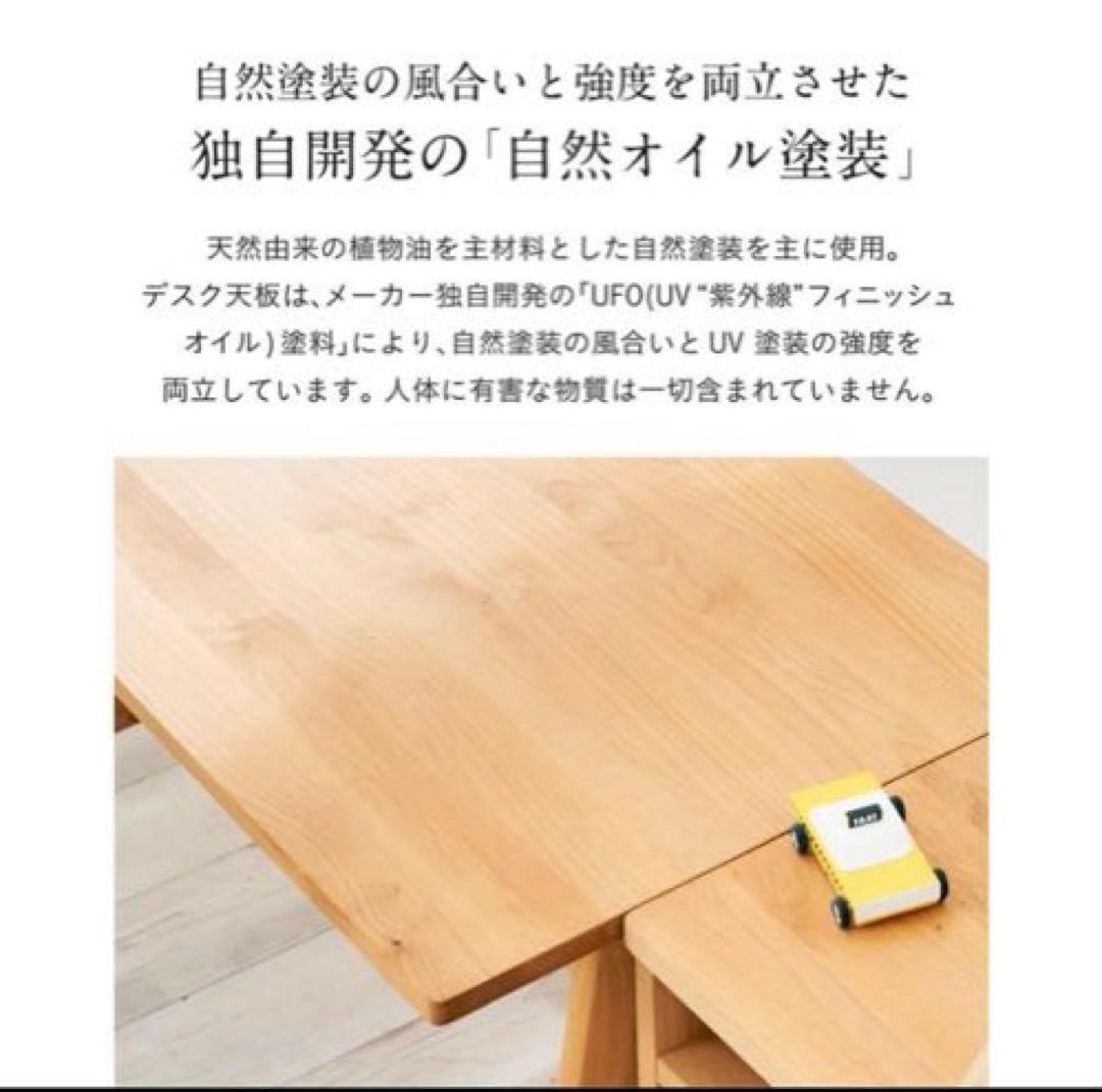 堀田木工所 hotta woody 学習机 skip 幅120