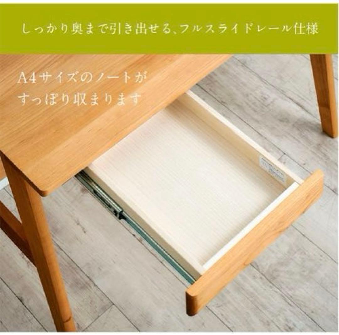 堀田木工所 hotta woody 学習机 skip 幅120