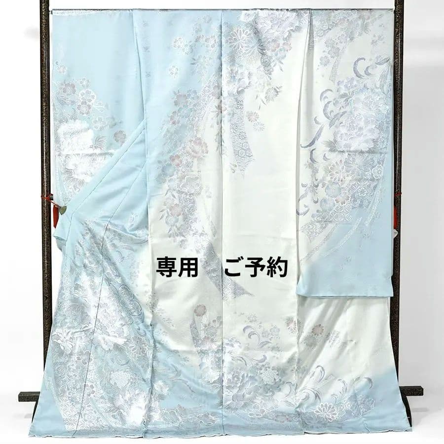 専用　ご予約　振袖　未仕立て　仮絵羽　アイスブルー　牡丹　桜　熨斗目　銀彩加工