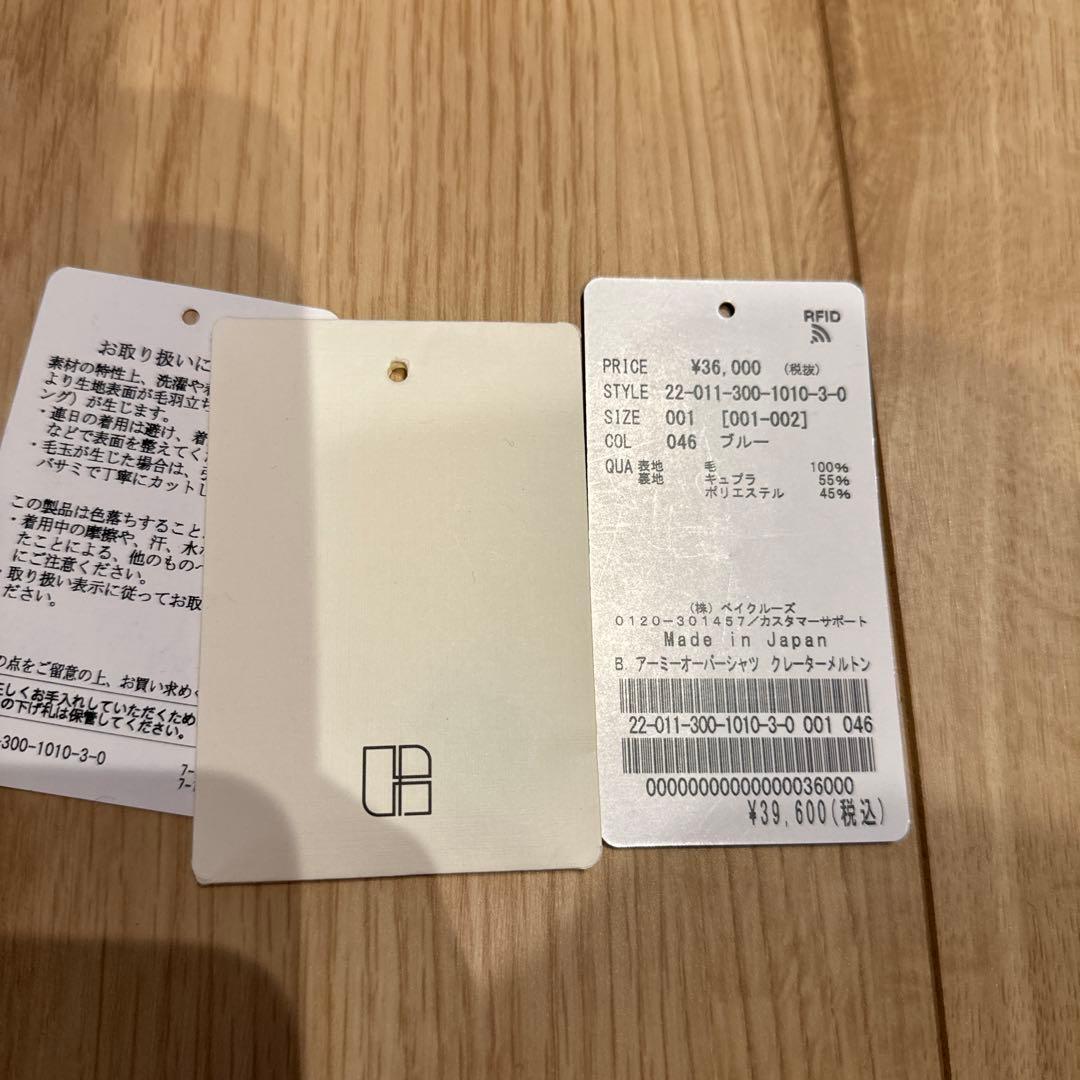 エディフィス　ジャケット　コート