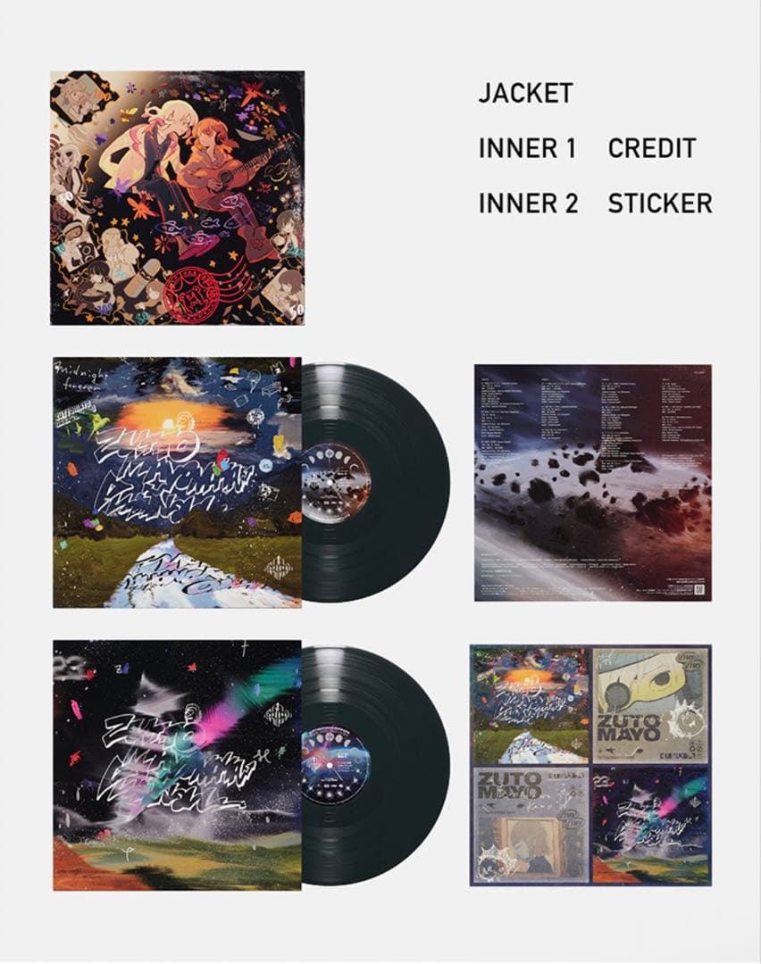 ずっと真夜中でいいのに。 潜潜話 レコード 数量限定アナログレコード盤 ずとまよ