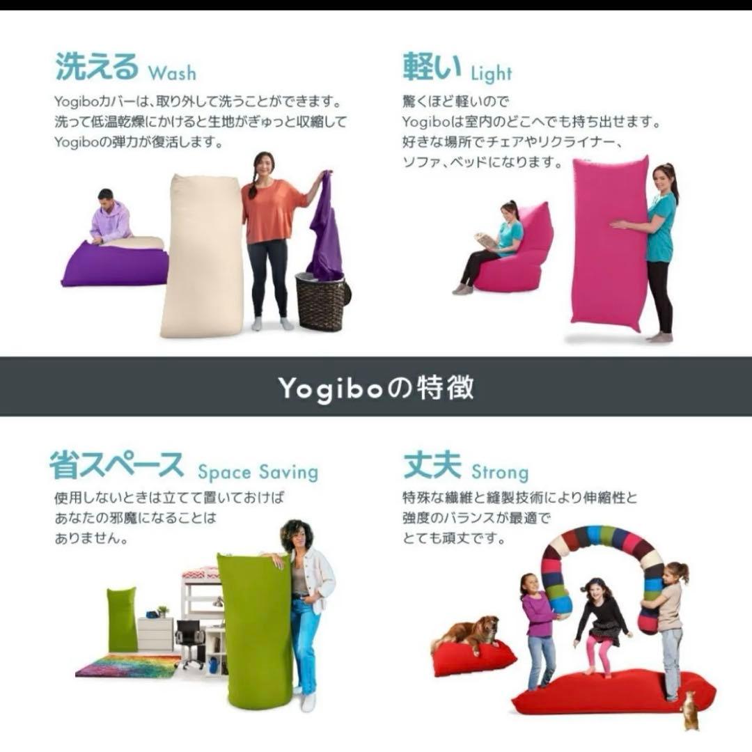 Yogibo Support（ ヨギボーサポート ） U字型