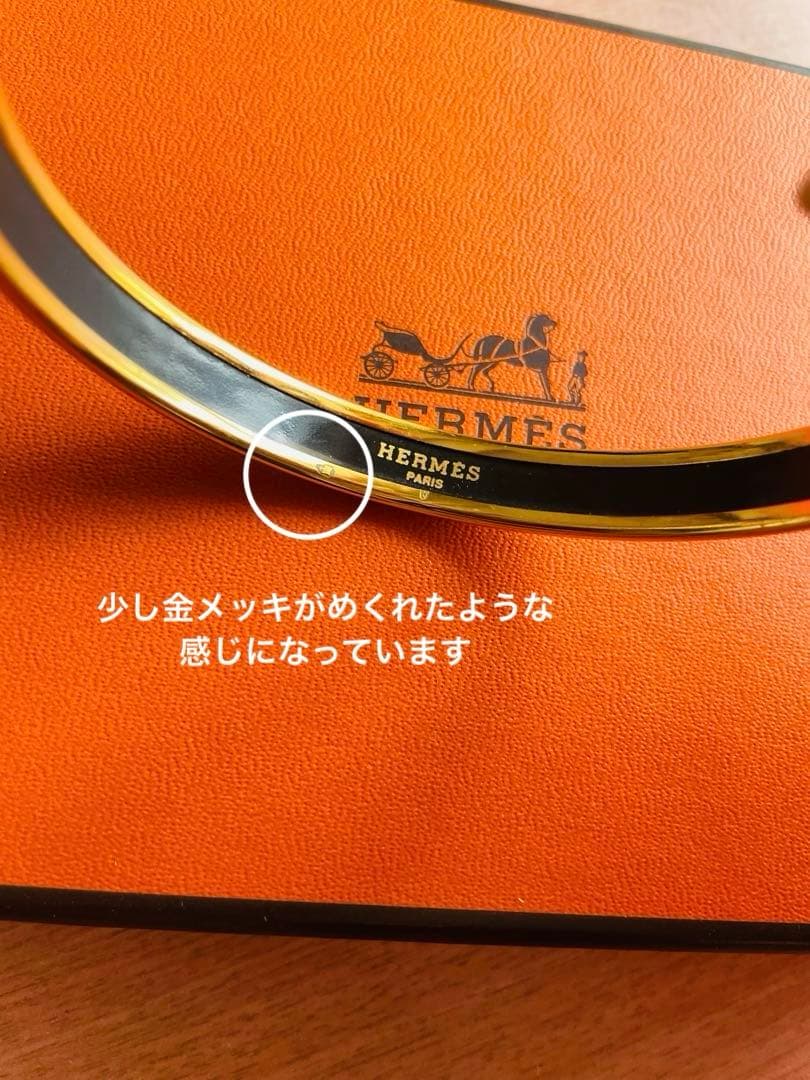HERMES （エルメス） エマイユ PM 七宝焼き バングルブレスレット