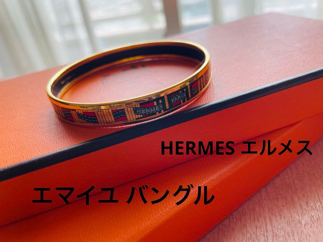 HERMES （エルメス） エマイユ PM 七宝焼き バングルブレスレット