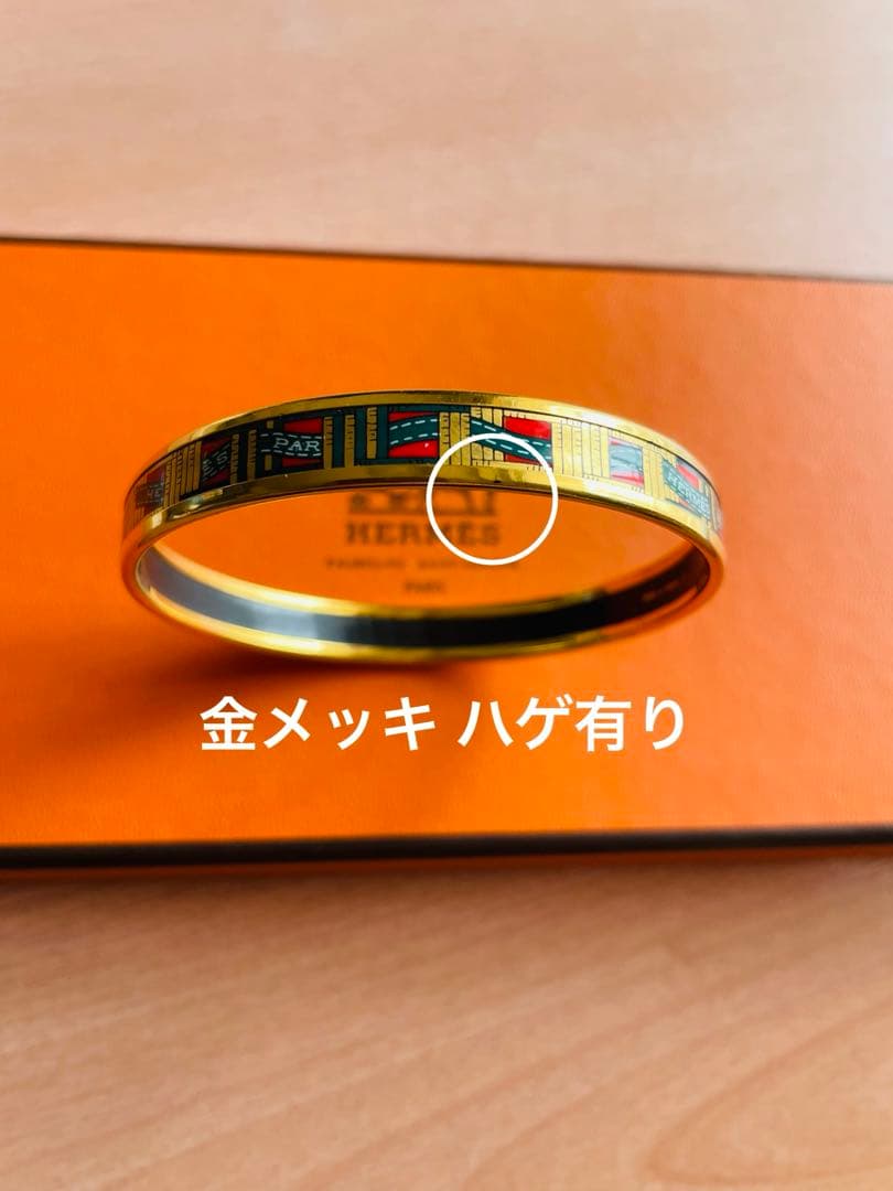 HERMES （エルメス） エマイユ PM 七宝焼き バングルブレスレット