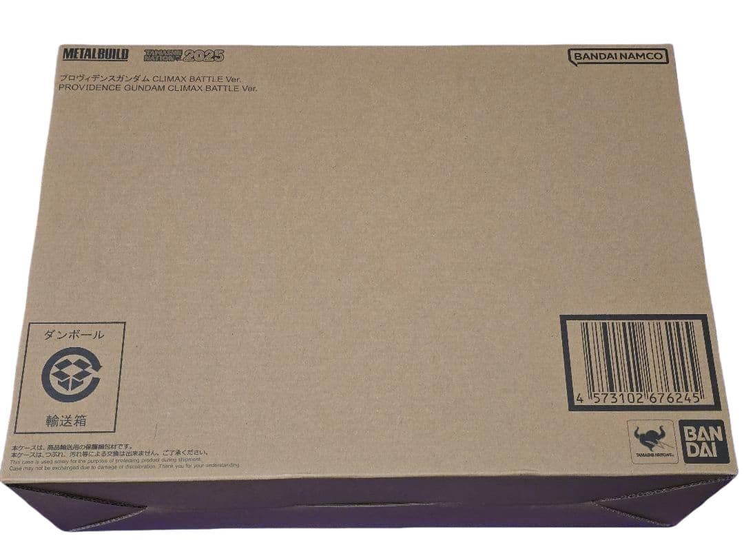 L BUILDプロヴィデンスガンダム CLIMAX BATTLE Ver