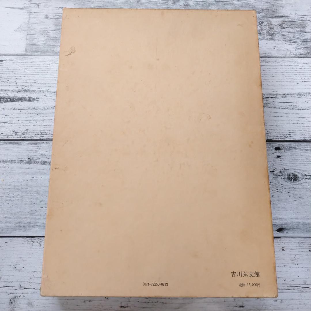 金字宝塔曼陀羅 宮次男 T261 ※平日発送商品