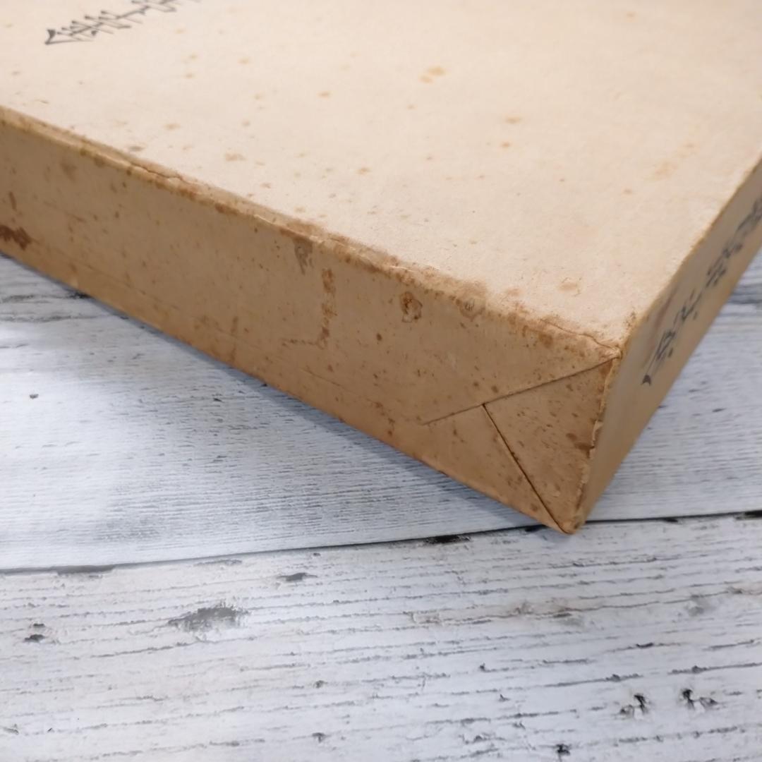 金字宝塔曼陀羅 宮次男 T261 ※平日発送商品