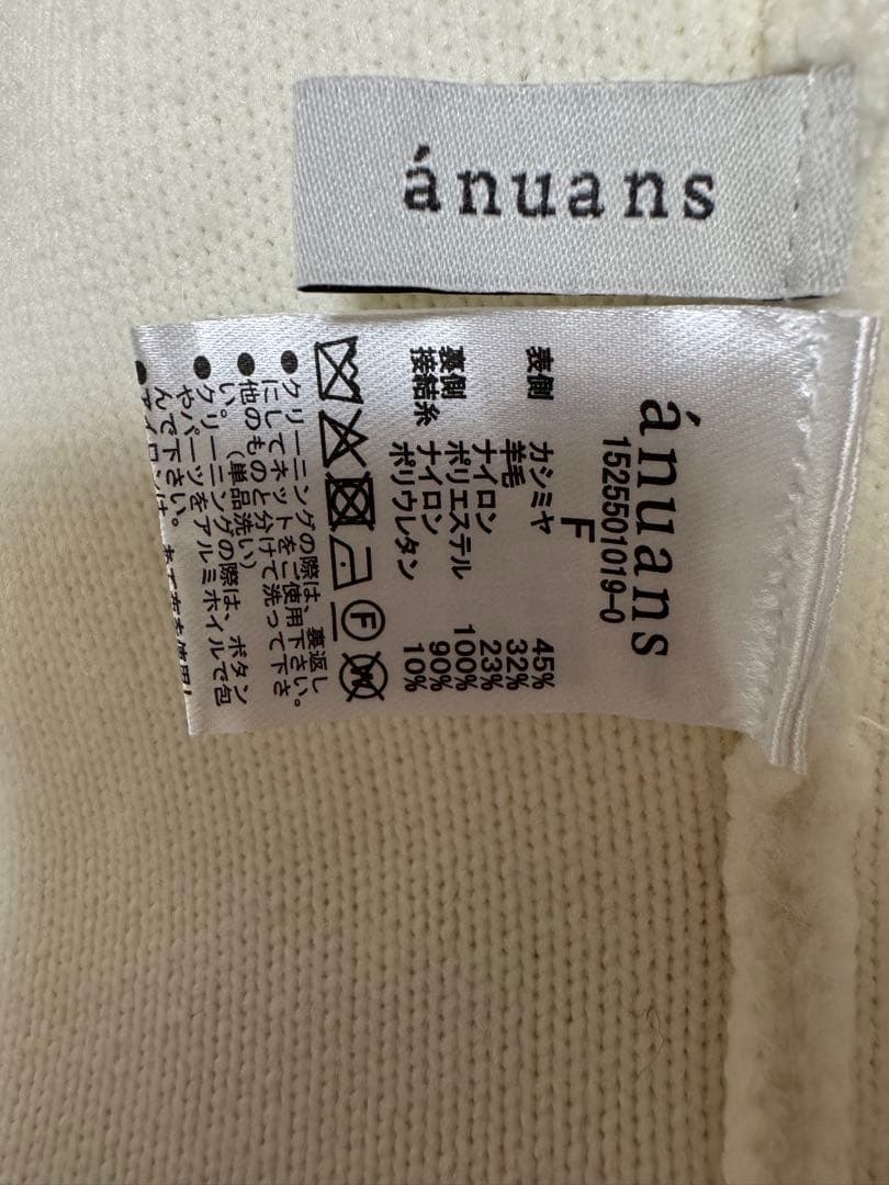 anuans 2025 カシミヤブレンドノーカラーニットジャケット
