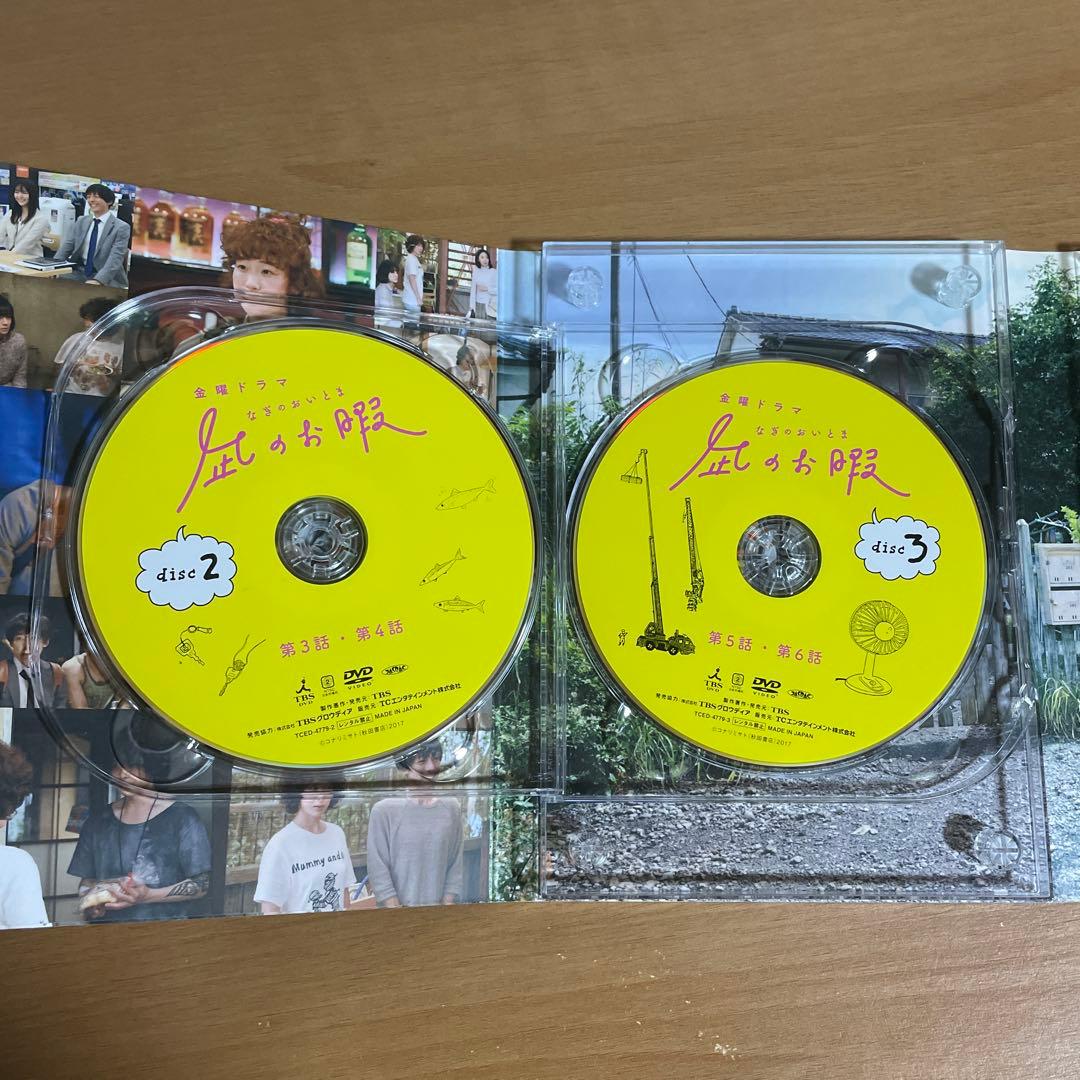 凪のお暇 DVD-BOX ポストカード付き