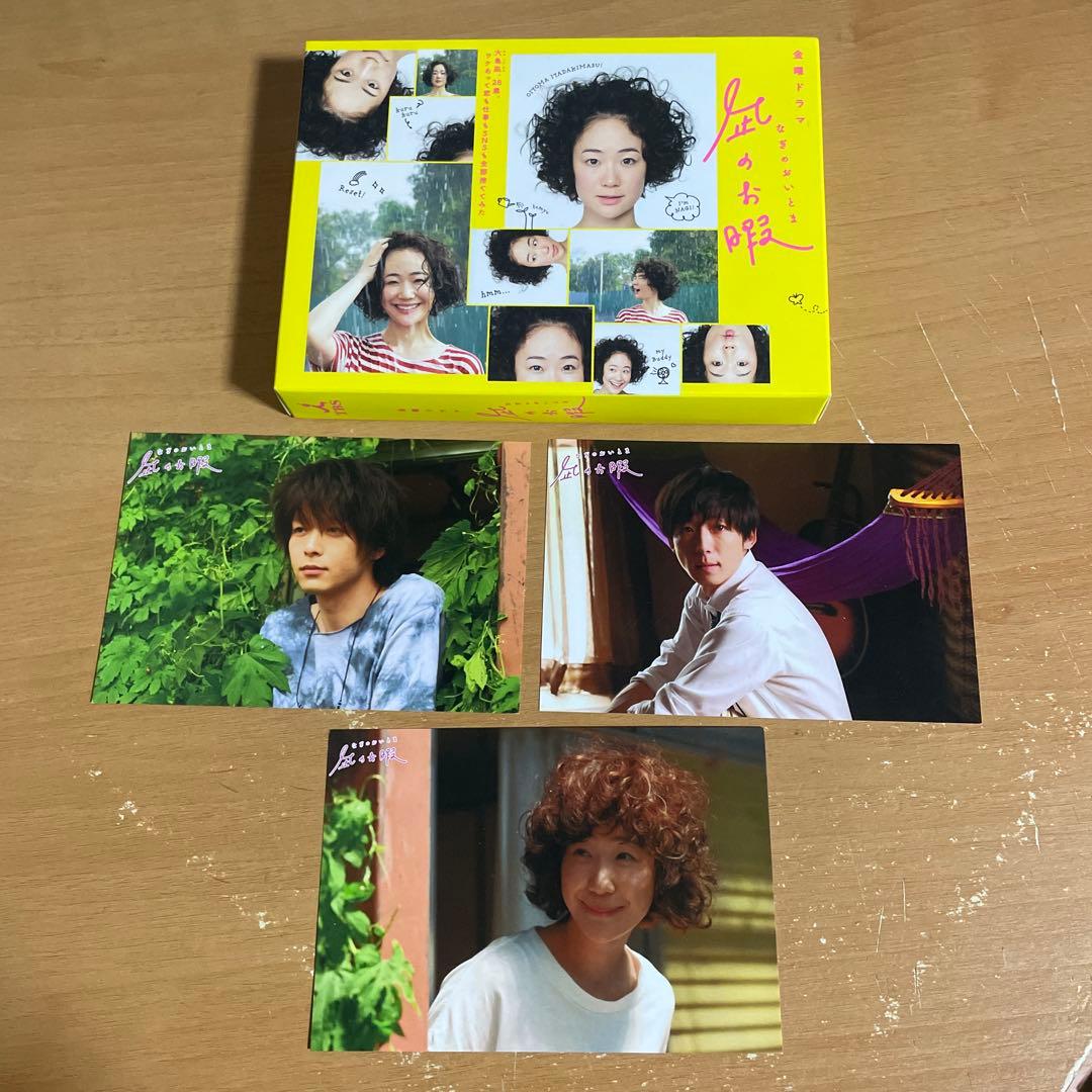 凪のお暇 DVD-BOX ポストカード付き