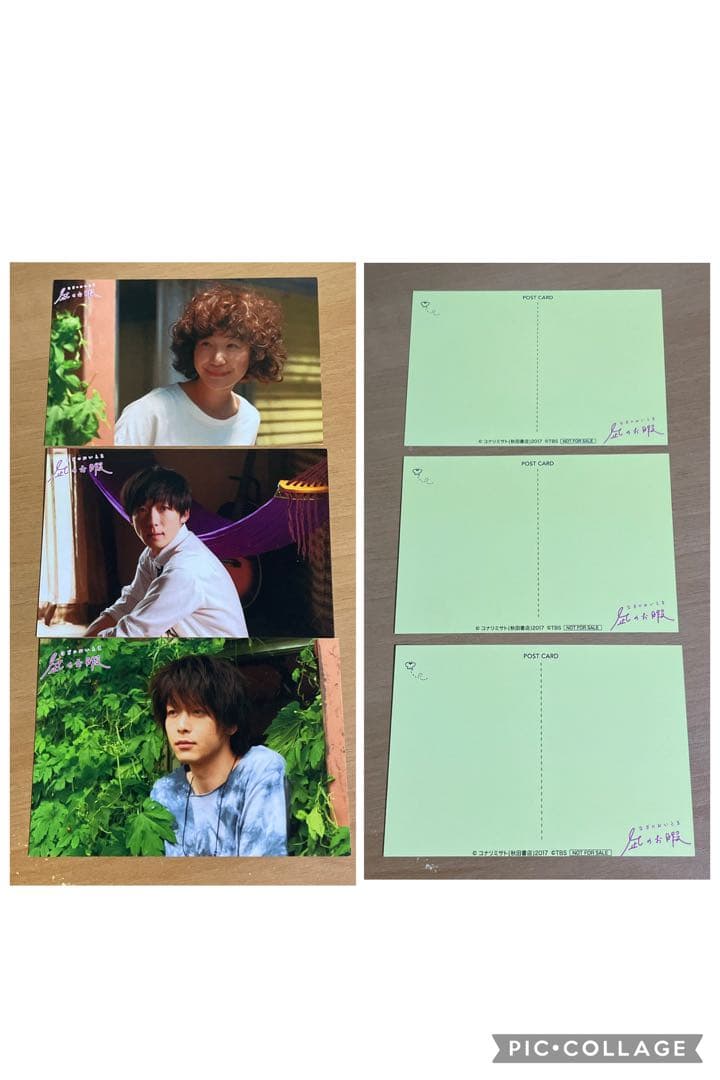 凪のお暇 DVD-BOX ポストカード付き