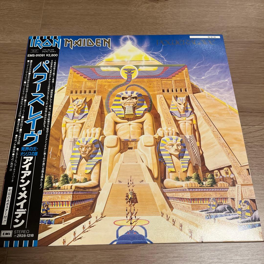 【美品】IRON MAIDEN / アイアン・メイデン パワースレイヴ レコード