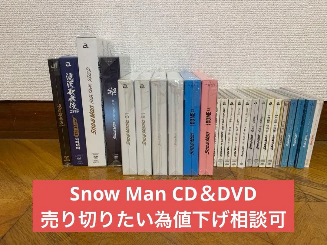  Man CD DVD まとめ売り