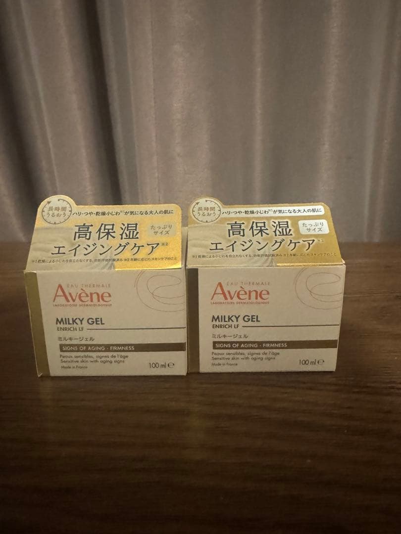 Avene アベンヌ ミルキージェル エンリッチ 100mL ×2個セット