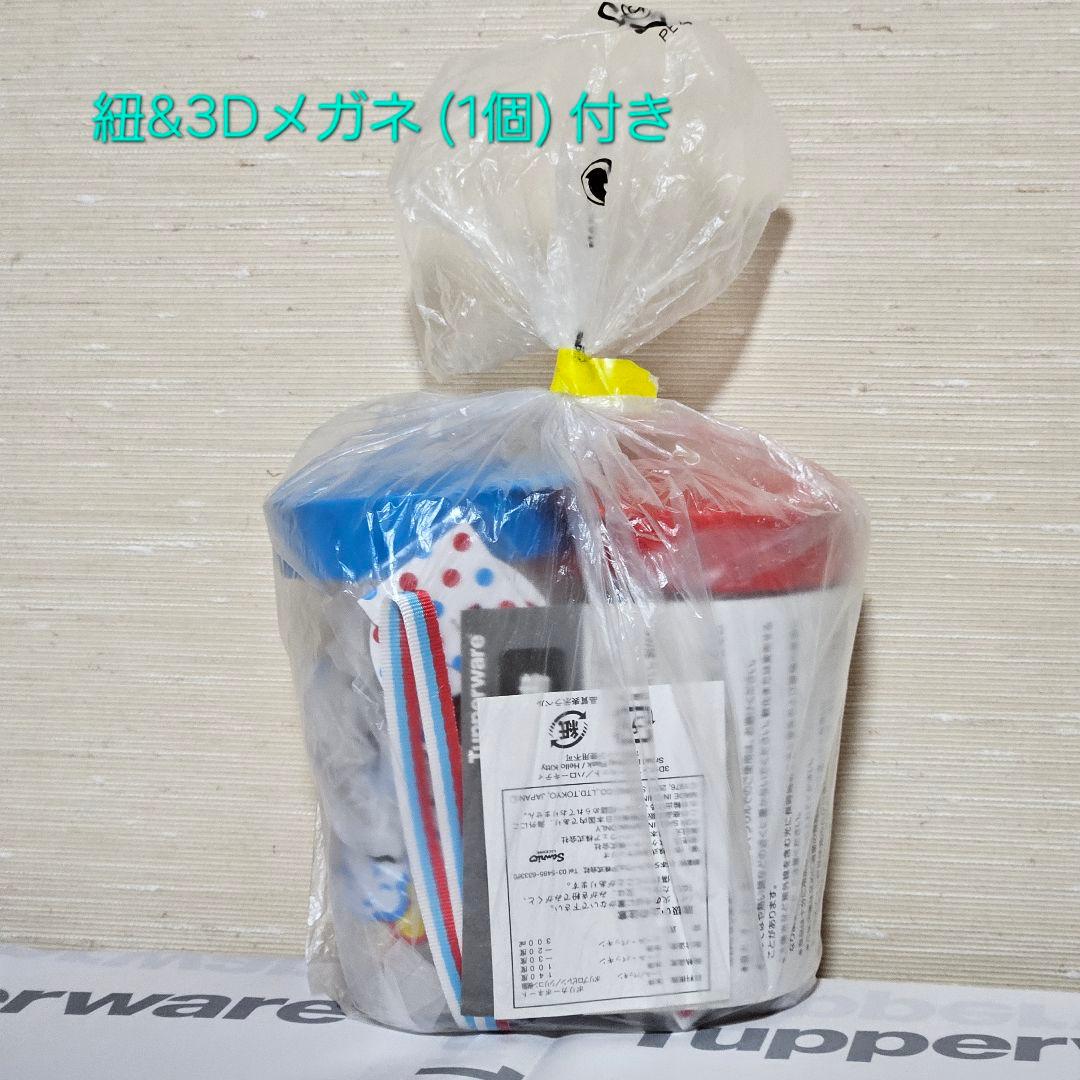 レア【新品】ハローキティ タッパーウェア ５点セット Tupperware