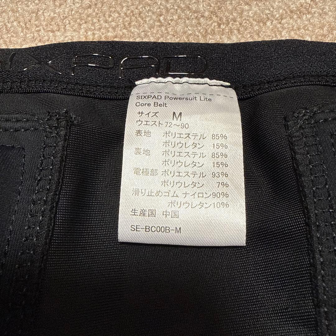 SIXPAD EMS パワースーツライトコアベルト Mサイズ