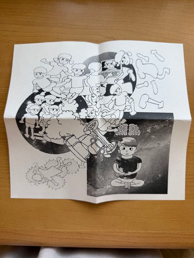 サイン有　フレデリック　死んだサカナのような眼をしたサカナのような生き方はしない