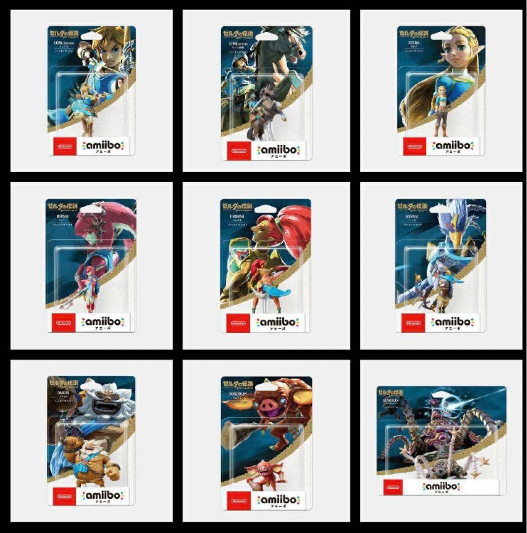 新品未開封品　ゼルダの伝説　ブレスオブザワイルド　amiibo全9種セット