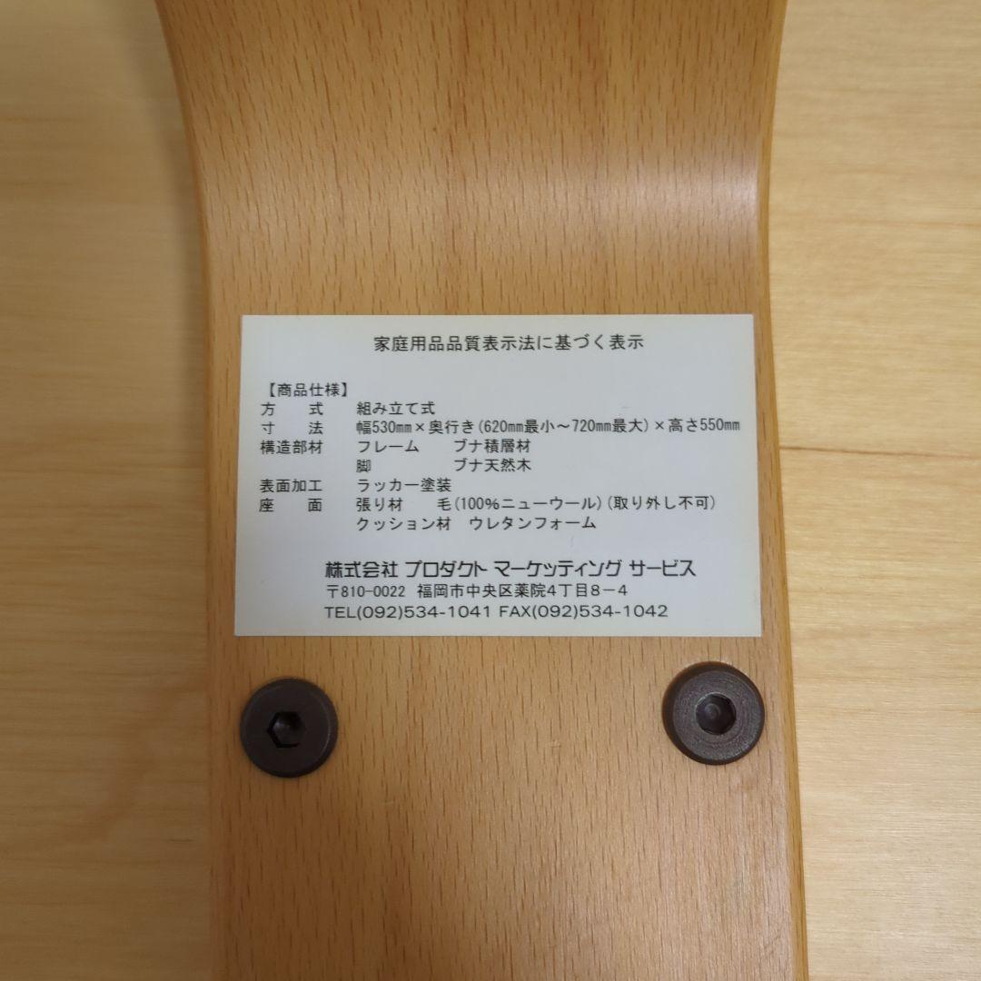 バランスイージー バランスチェア 姿勢矯正 学習椅子