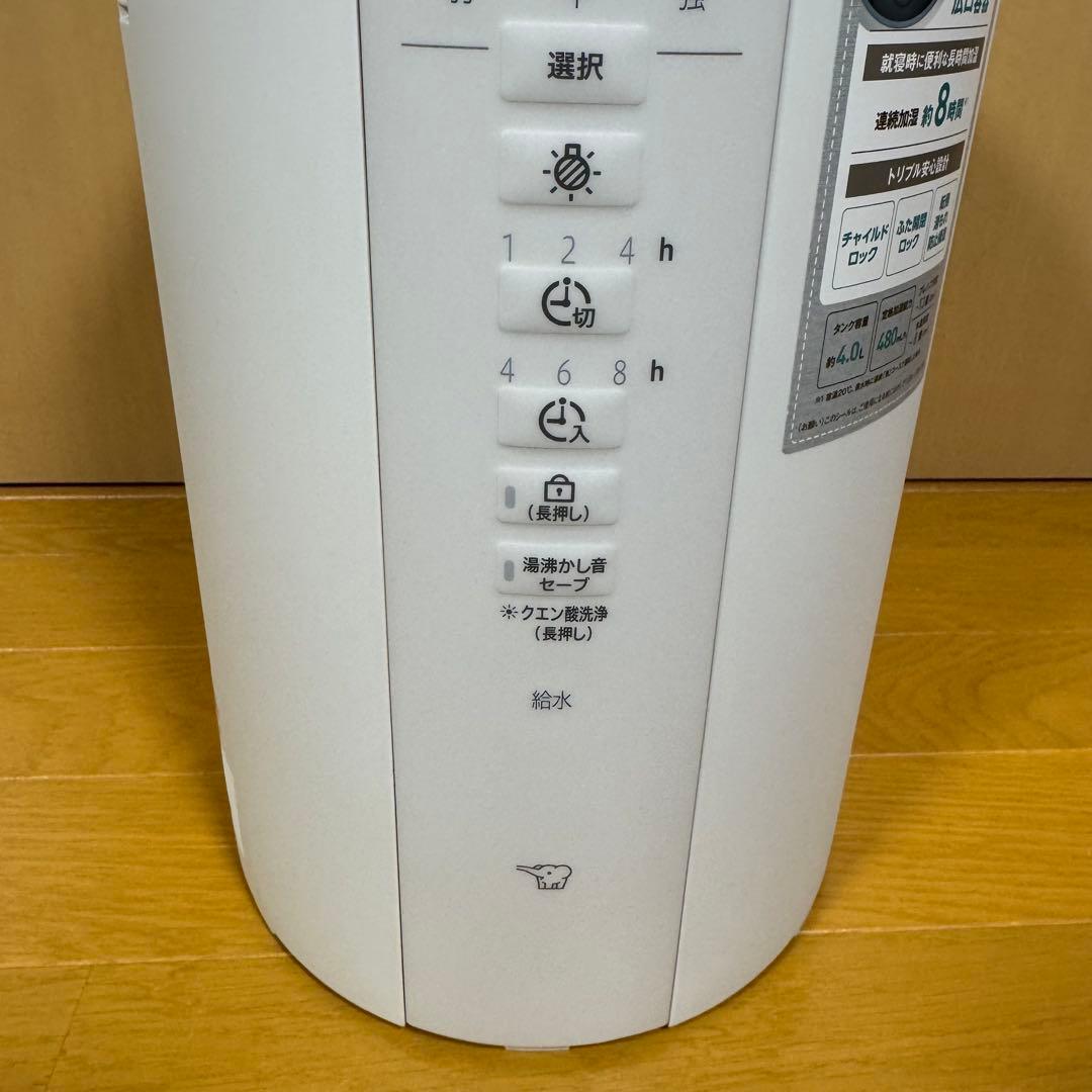 【未使用近い】象印　EE-DE50 2024年製