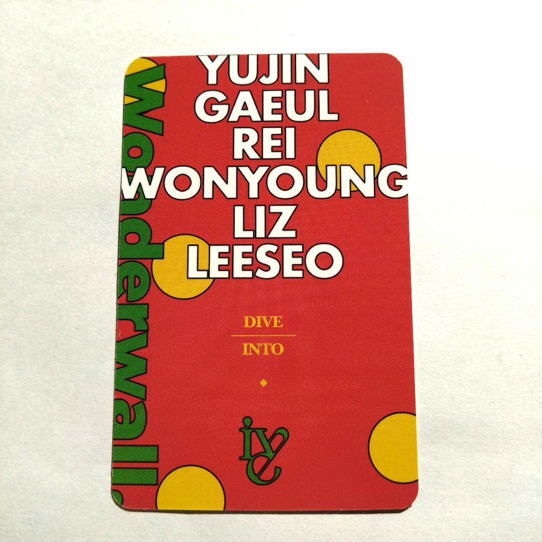 ive ユジン トレカ wonderwall