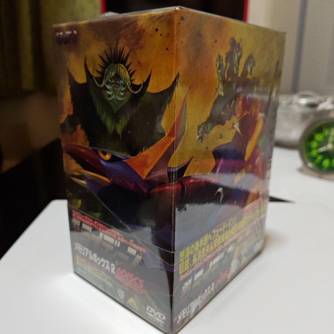 勇者ライディーン　DVDメモリアルボックス２