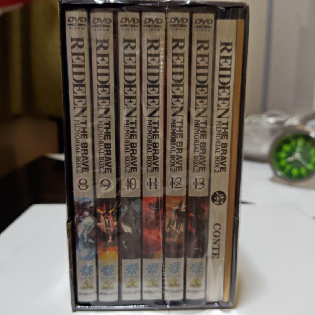 勇者ライディーン　DVDメモリアルボックス２