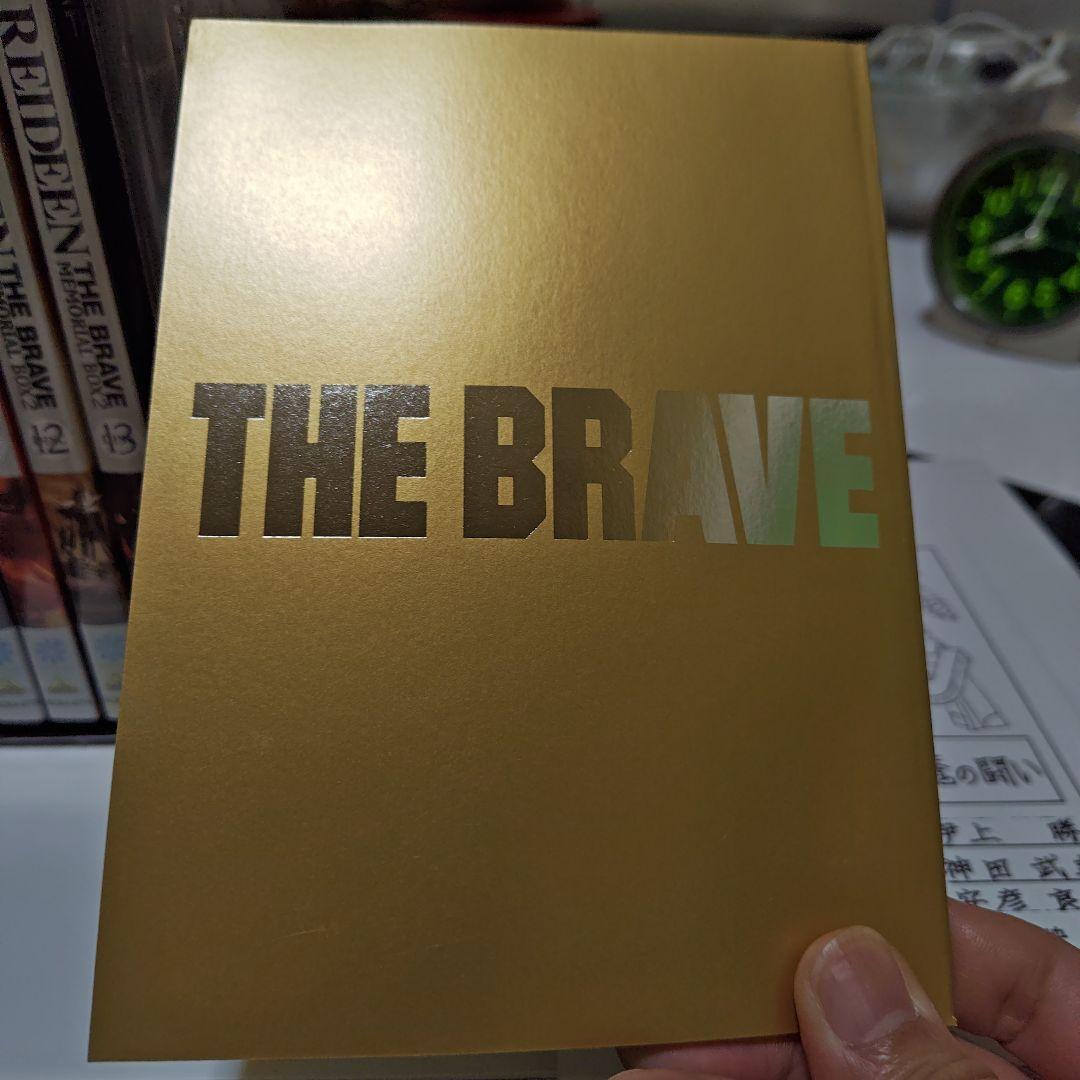 勇者ライディーン　DVDメモリアルボックス２